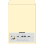 【既製品】角1(270x382mm)（〒枠なし）