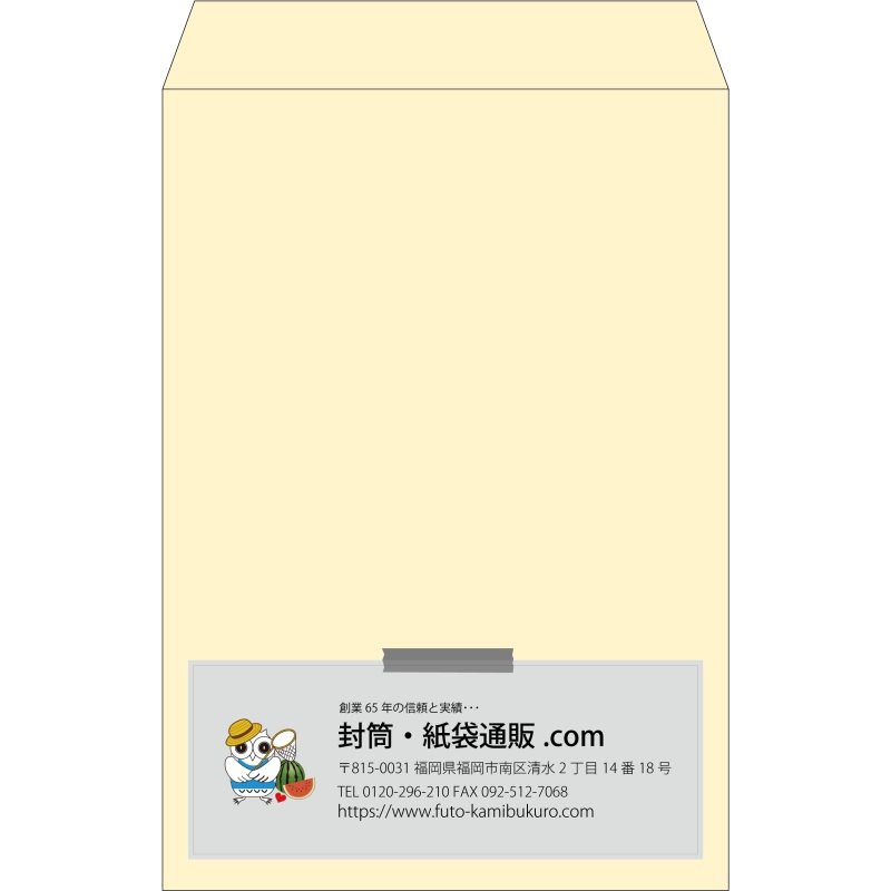 【既製品】角1(270x382mm)（〒枠なし）