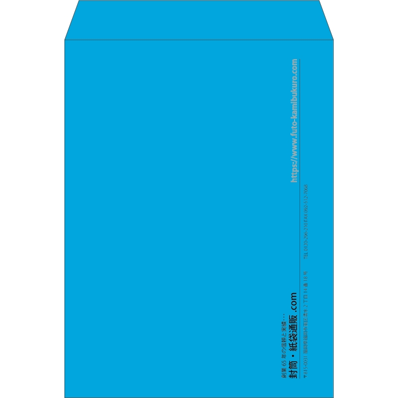 【既製品】角0(287x382mm)（〒枠なし）