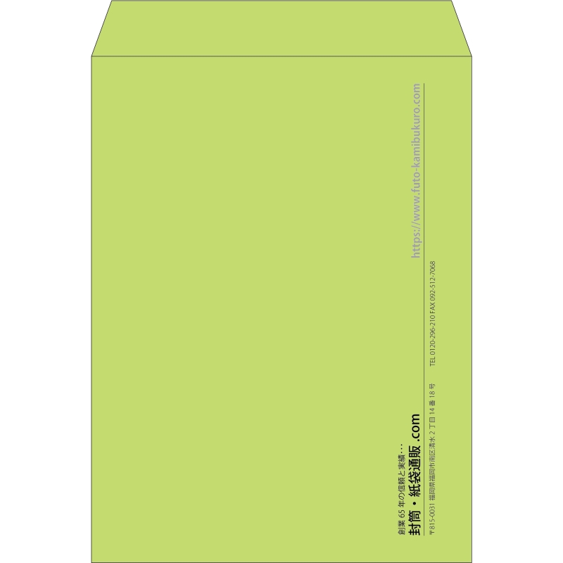 【既製品】角0(287x382mm)（〒枠なし）