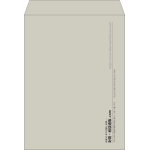 【既製品】角0(287x382mm)（〒枠なし）