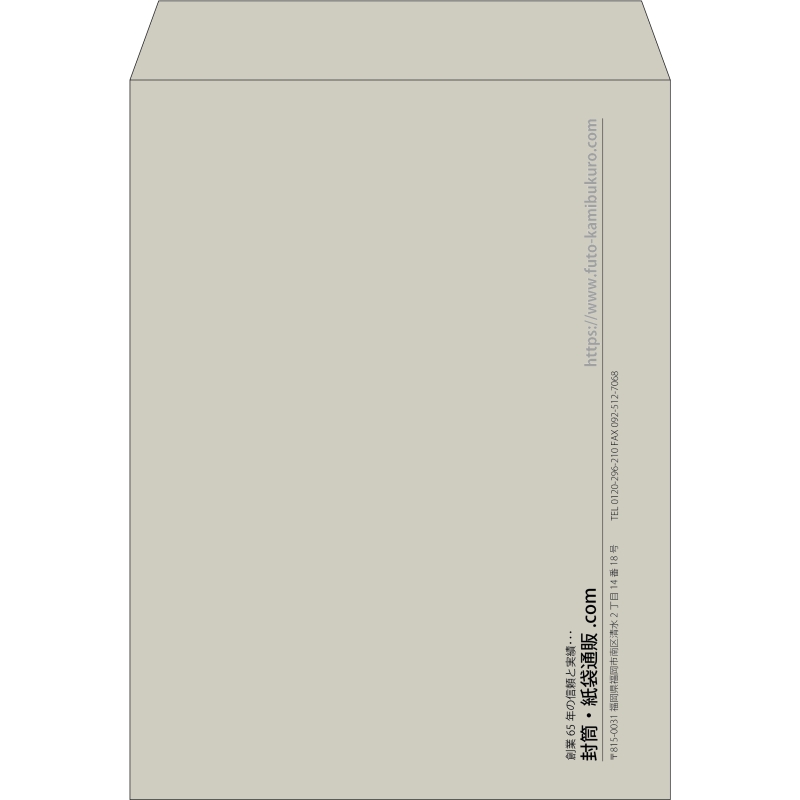 【既製品】角0(287x382mm)（〒枠なし）