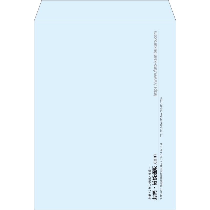 【既製品】角0(287x382mm)（〒枠なし）