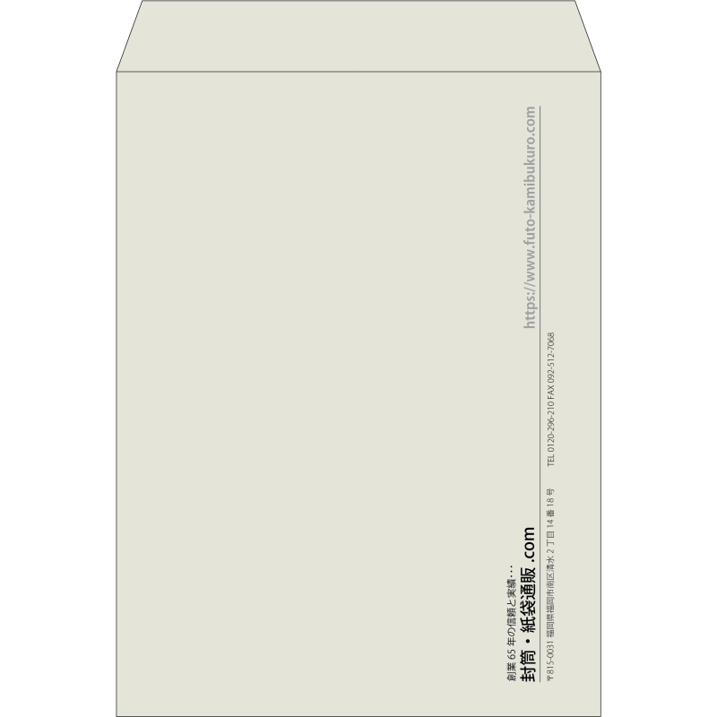 【既製品】角0(287x382mm)（〒枠なし）