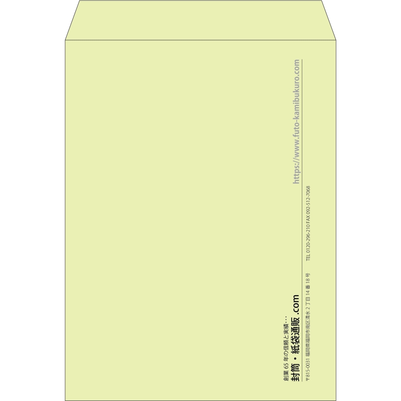 【既製品】角0(287x382mm)（〒枠なし）