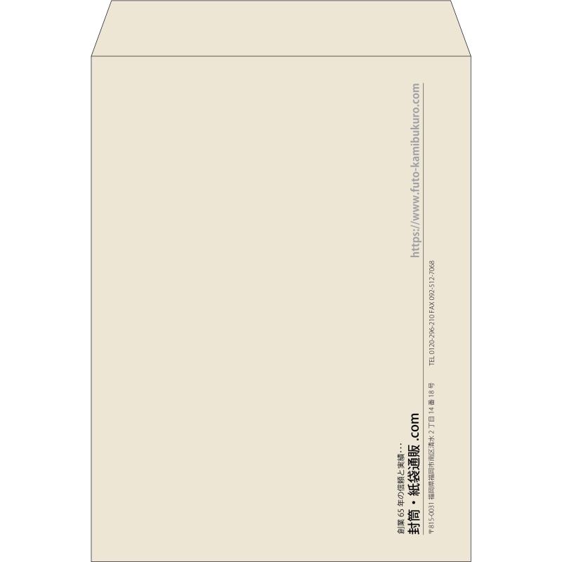 【既製品】角0(287x382mm)（〒枠なし）