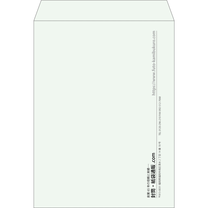 【既製品】角0(287x382mm)（〒枠なし）