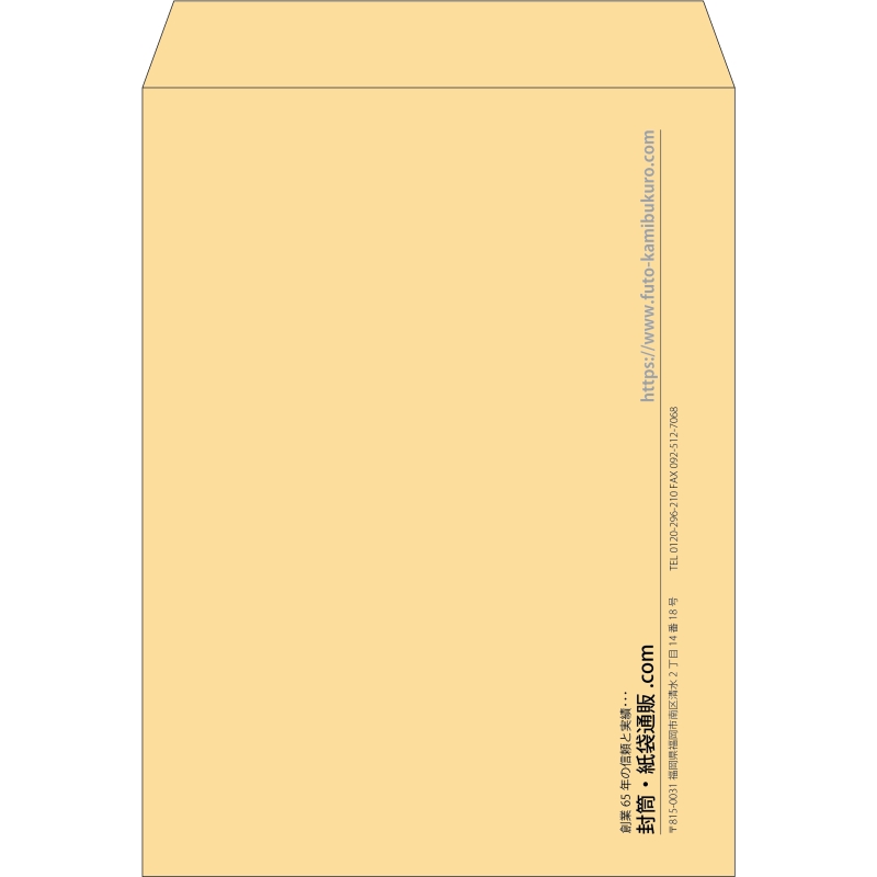 【既製品】角0(287x382mm)（〒枠なし）