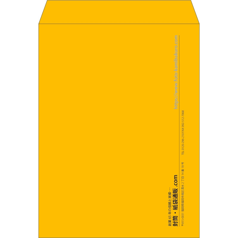 【既製品】角0(287x382mm)（〒枠なし）