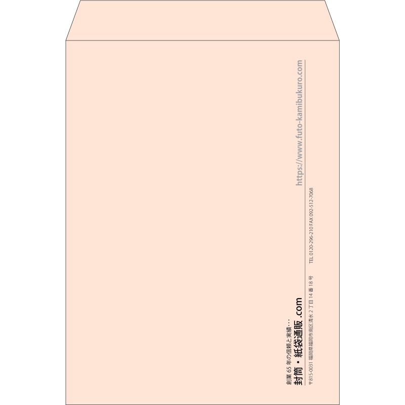 【既製品】角0(287x382mm)（〒枠なし）