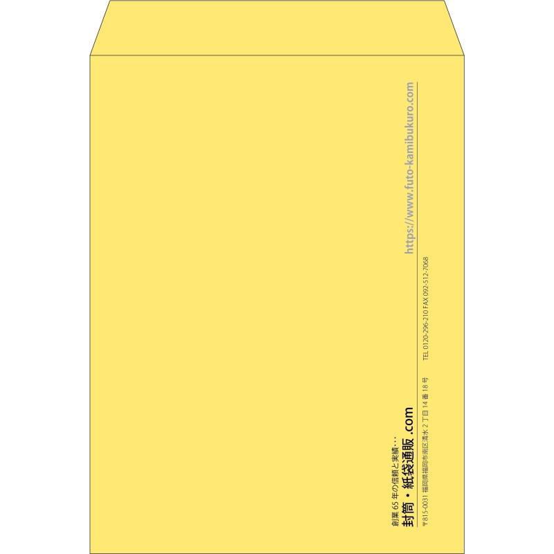 【既製品】角0(287x382mm)（〒枠なし）