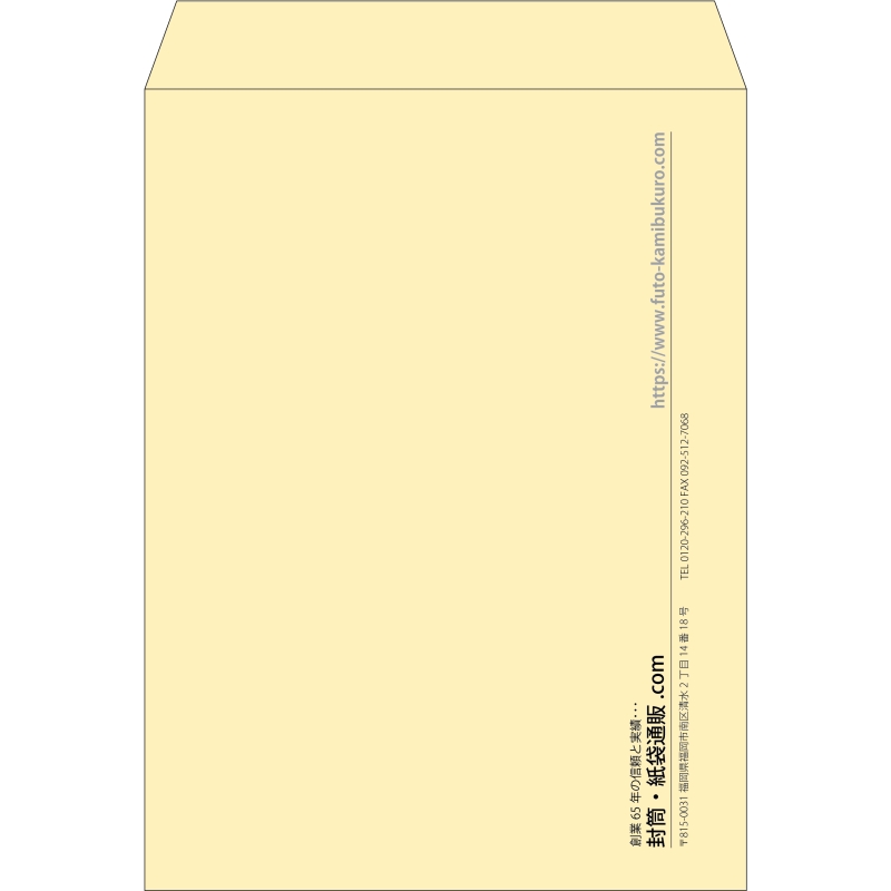 【既製品】角0(287x382mm)（〒枠なし）