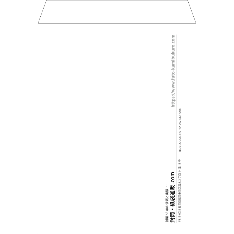 【既製品】角0(287x382mm)（〒枠なし）