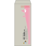 【既製品】長40(90x225mm)（〒枠あり）