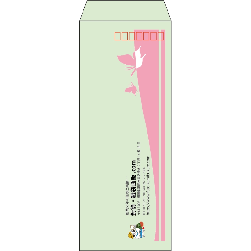 【既製品】長40(90x225mm)（〒枠あり）