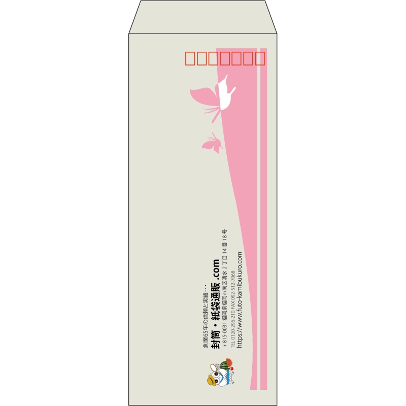 【既製品】長40(90x225mm)（〒枠あり）