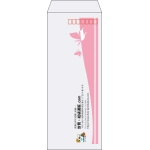 【既製品】長40(90x225mm)（〒枠あり）