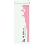 【既製品】長40(90x225mm)（〒枠あり）