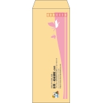 【既製品】長40(90x225mm)（〒枠あり）