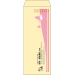 【既製品】長40(90x225mm)（〒枠あり）