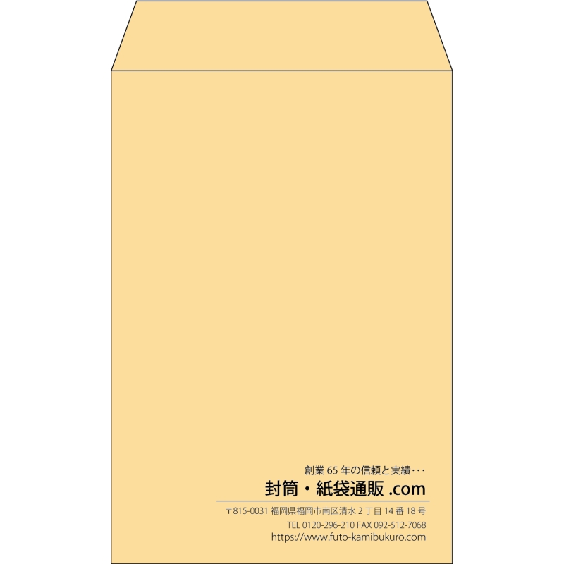 【既製品】角7(142x205mm)（〒枠なし）