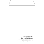 【既製品】角7(142x205mm)（〒枠なし）