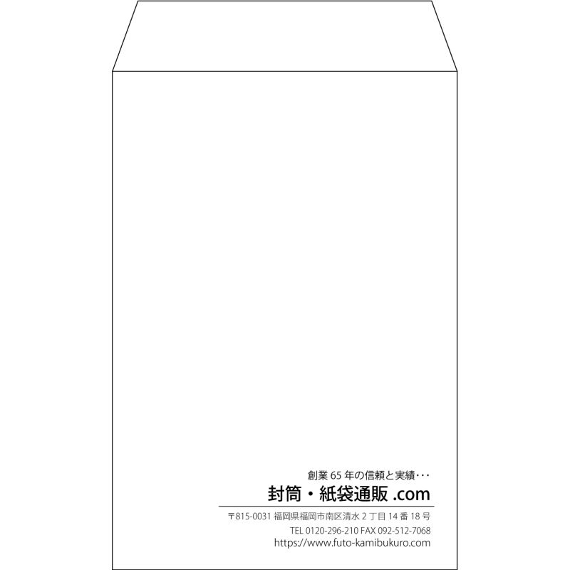 【既製品】角7(142x205mm)（〒枠なし）