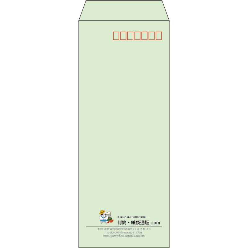 【既製品】長40(90x225mm)（〒枠あり）