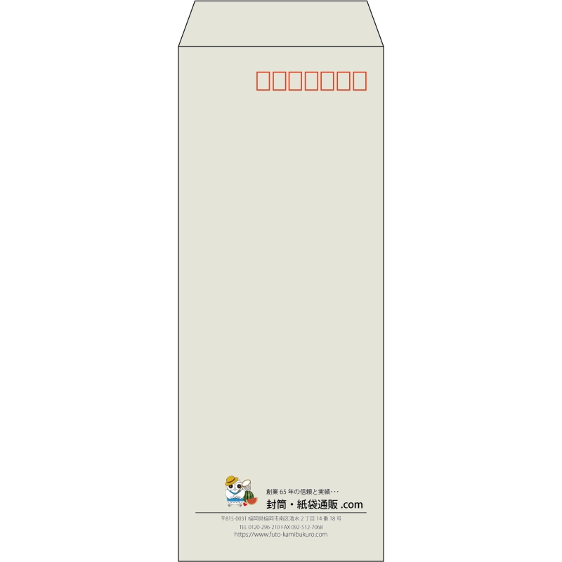 【既製品】長40(90x225mm)（〒枠あり）
