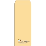 【既製品】長40(90x225mm)（〒枠なし）