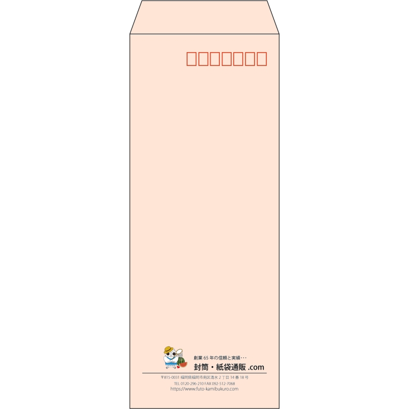 【既製品】長40(90x225mm)（〒枠あり）