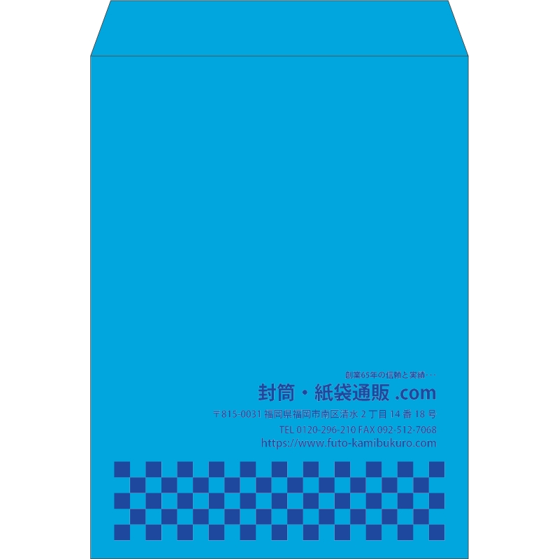 【既製品】角0(287x382mm)（〒枠なし）