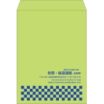 【既製品】角0(287x382mm)（〒枠なし）