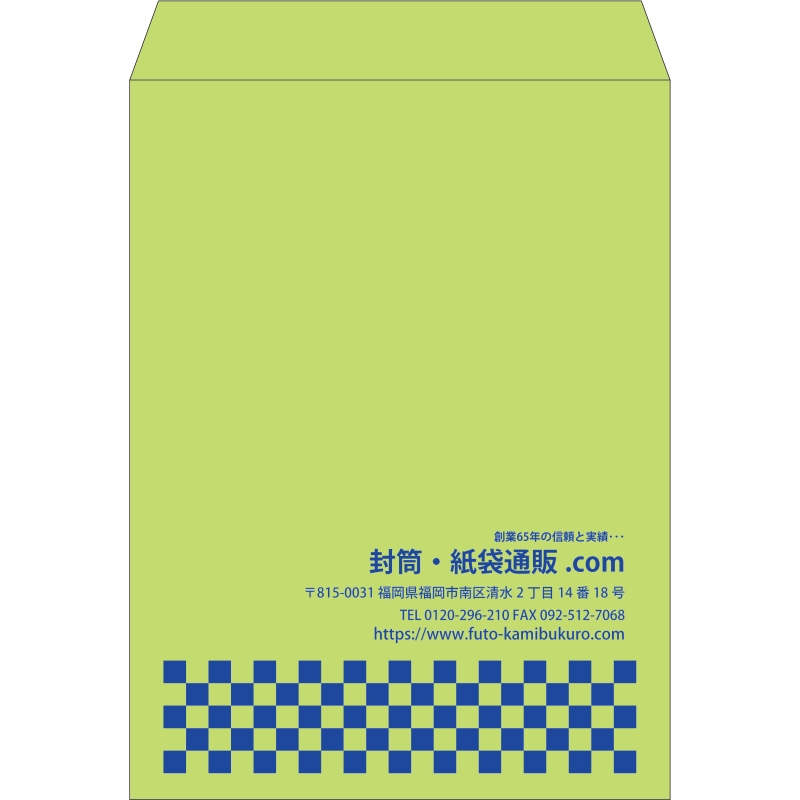 【既製品】角0(287x382mm)（〒枠なし）