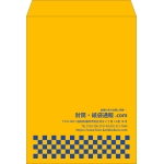 【既製品】角0(287x382mm)（〒枠なし）