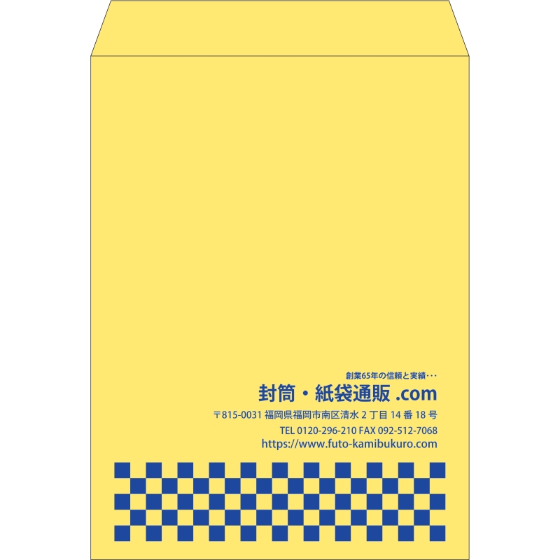 【既製品】角0(287x382mm)（〒枠なし）