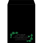 【既製品】角2(240x332mm)（〒枠なし）