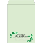【既製品】角2(240x332mm)（〒枠なし）