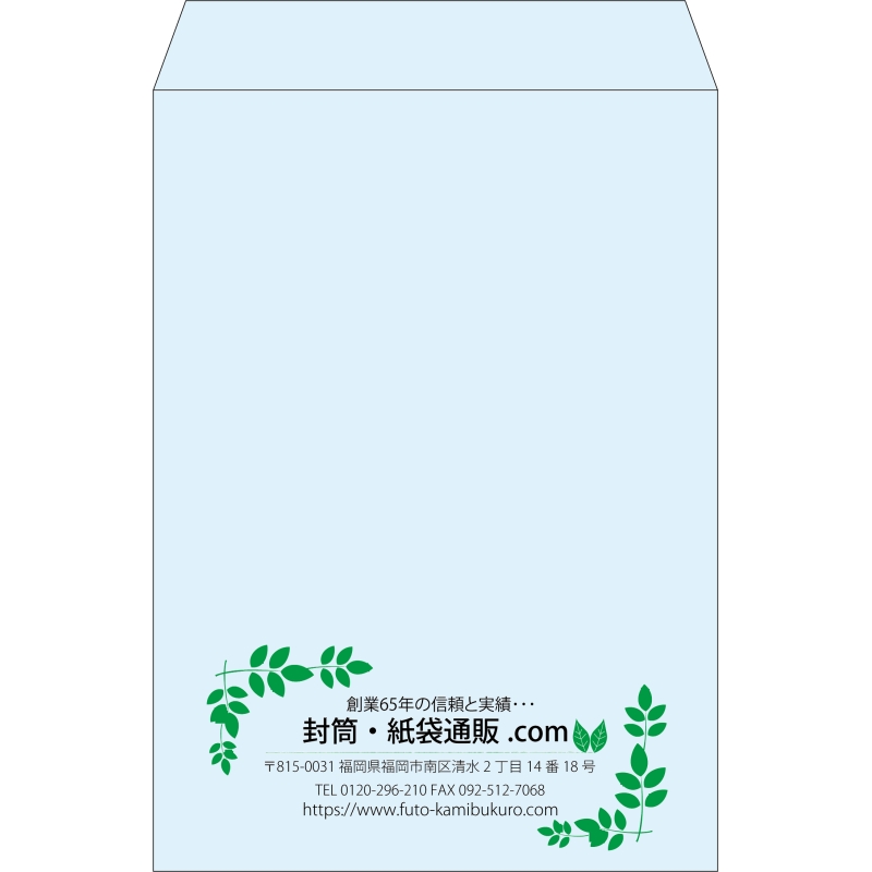 【既製品】角2(240x332mm)（〒枠なし）