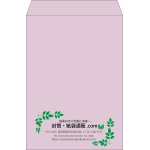 【既製品】角2(240x332mm)（〒枠なし）