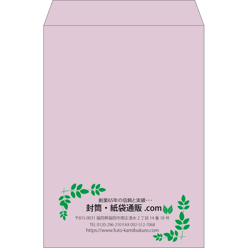【既製品】角2(240x332mm)（〒枠なし）
