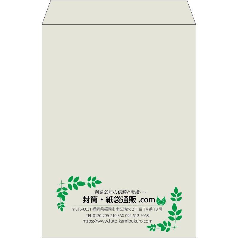 【既製品】角2(240x332mm)（〒枠なし）