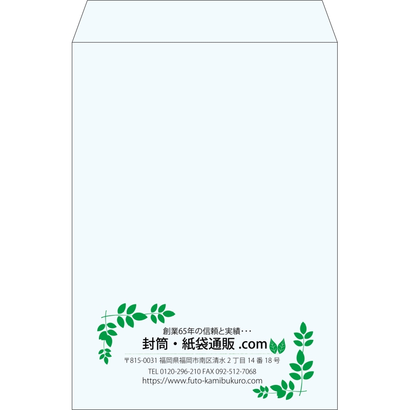 【既製品】角2(240x332mm)（〒枠なし）