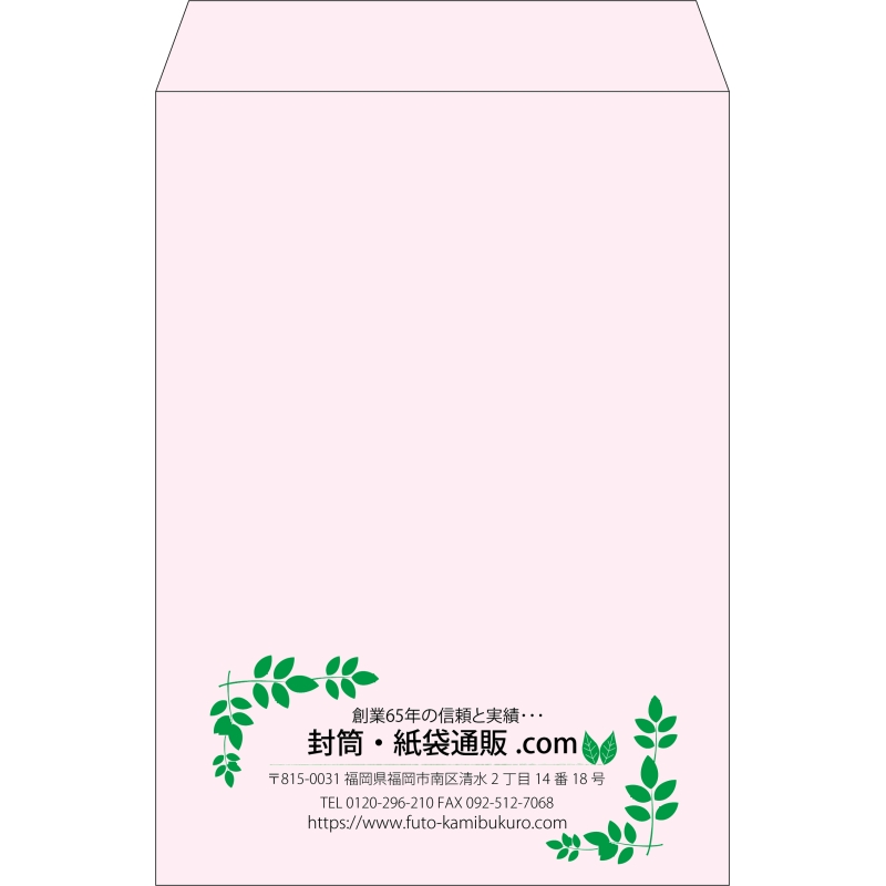 【既製品】角2(240x332mm)（〒枠なし）