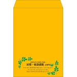 【既製品】角2(240x332mm)（〒枠なし）