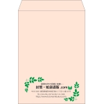 【既製品】角2(240x332mm)（〒枠なし）