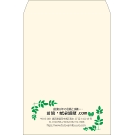 【既製品】角2(240x332mm)（〒枠なし）