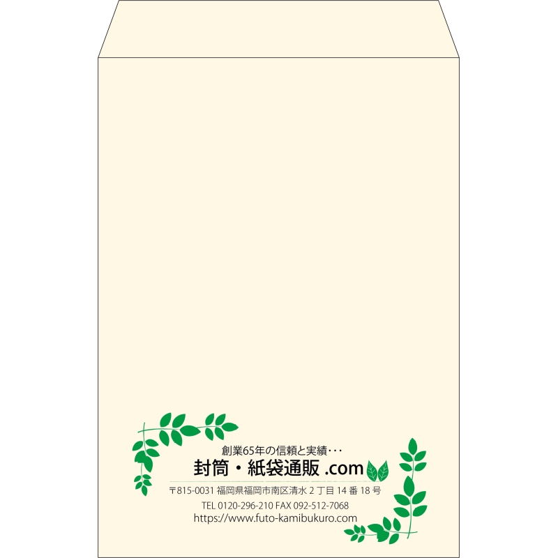 【既製品】角2(240x332mm)（〒枠なし）