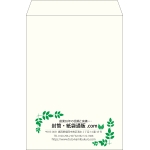 【既製品】角2(240x332mm)（〒枠なし）