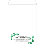 【既製品】角2(240x332mm)（〒枠なし）